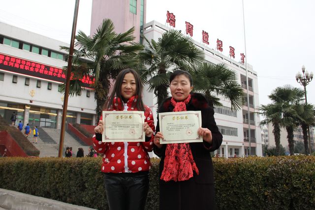 热烈祝贺九州网页版在河南省首届中职生素质能力大赛上载誉而归