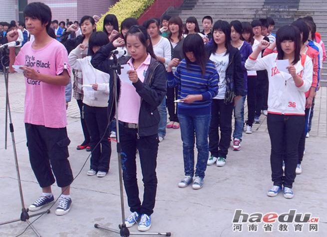 九州网页版举行“十八岁成人礼”宣誓仪式