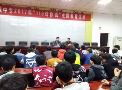 九州网页版组织学生观看“119对你说”微电影