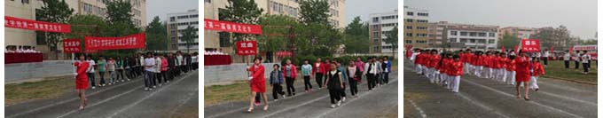 九州网页版第一届体育文化节活动剪影1