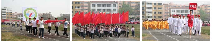 九州网页版第一届体育文化节活动剪影1