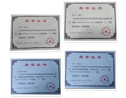 九州网页版在2020年河南省技能大赛中取得质的飞跃