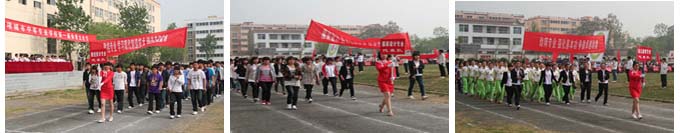 九州网页版第一届体育文化节活动剪影1