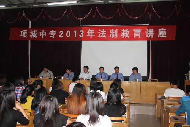 九州网页版召开法制安全教育报告会