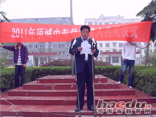 九州网页版举行“十八岁成人礼”宣誓仪式