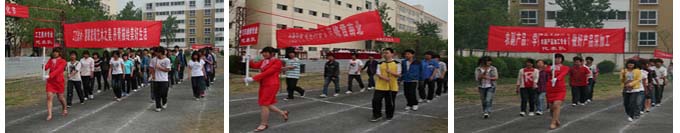 九州网页版第一届体育文化节活动剪影1