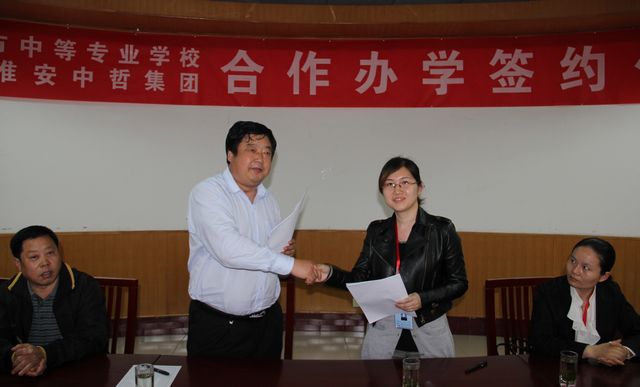 九州网页版与淮安中哲集团隆重举行校企合作签约仪式