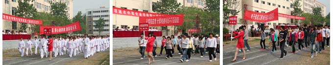 九州网页版第一届体育文化节活动剪影1