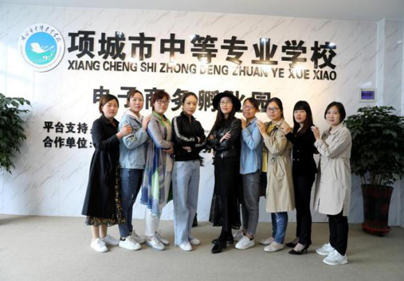 九州网页版招生简章