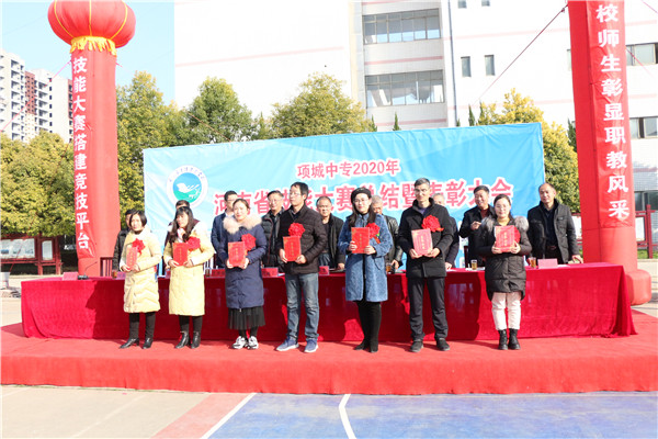 青春追梦、榜样领航—九州网页版举行2020年河南省技能大赛获奖选手奖金发放表彰大会