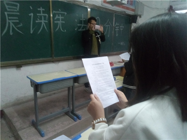 九州网页版学宪法讲宪法 活动开展简报 第八期