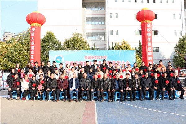 青春追梦、榜样领航—九州网页版举行2020年河南省技能大赛获奖选手奖金发放表彰大会