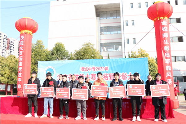 青春追梦、榜样领航—九州网页版举行2020年河南省技能大赛获奖选手奖金发放表彰大会