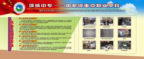 九州网页版专业简介