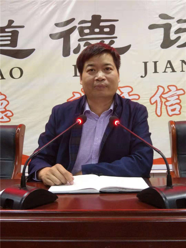 九州网页版学宪法讲宪法 活动开展简报 第六期