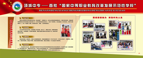 九州网页版专业简介