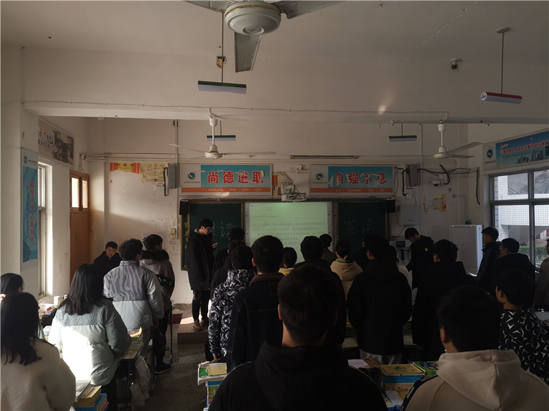 九州网页版“学宪法 讲宪法”活动总结