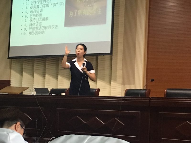 我组教师参加河南省骨干班主任培训