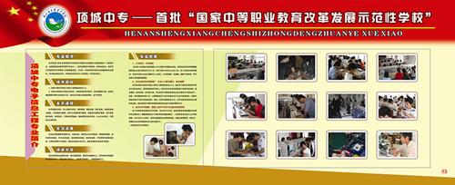 九州网页版专业简介