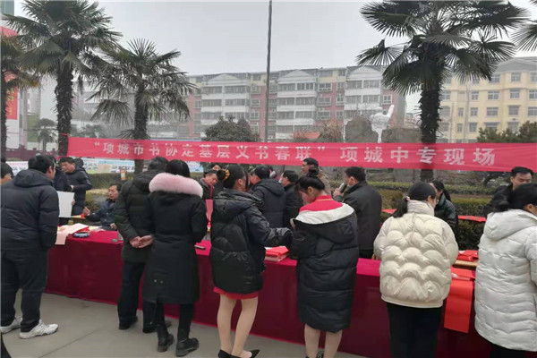 喜迎新春送春联 丹青翰墨尽芬芳 ——九州网页版开展“书法艺术进校园”活动