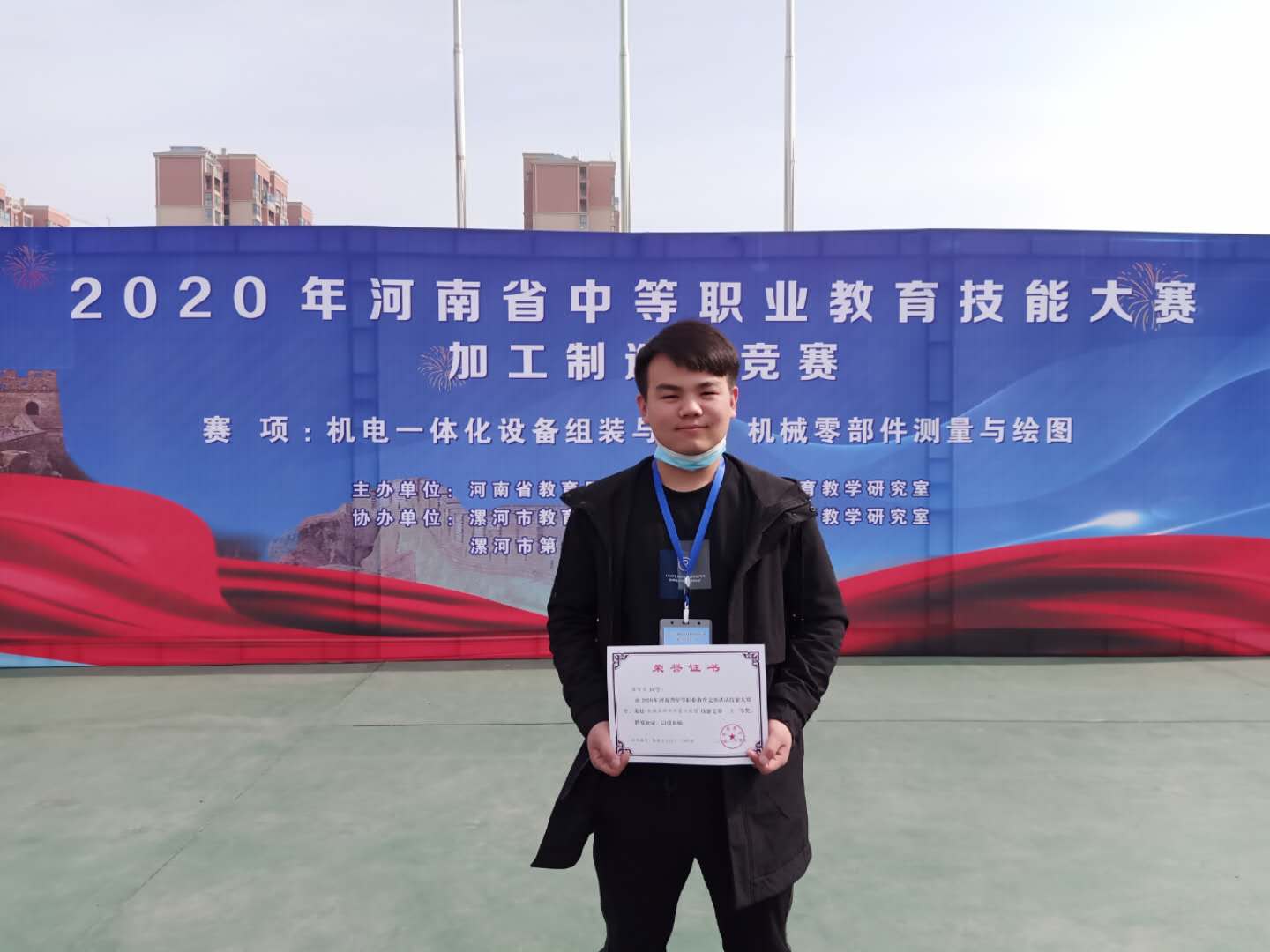 喜报——九州网页版在河南省教育技能大赛中获得优异成绩