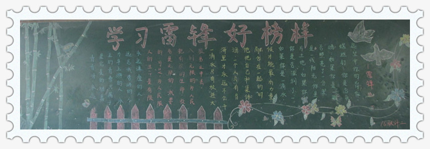 项城中专“学雷锋活动月”系列活动报道六