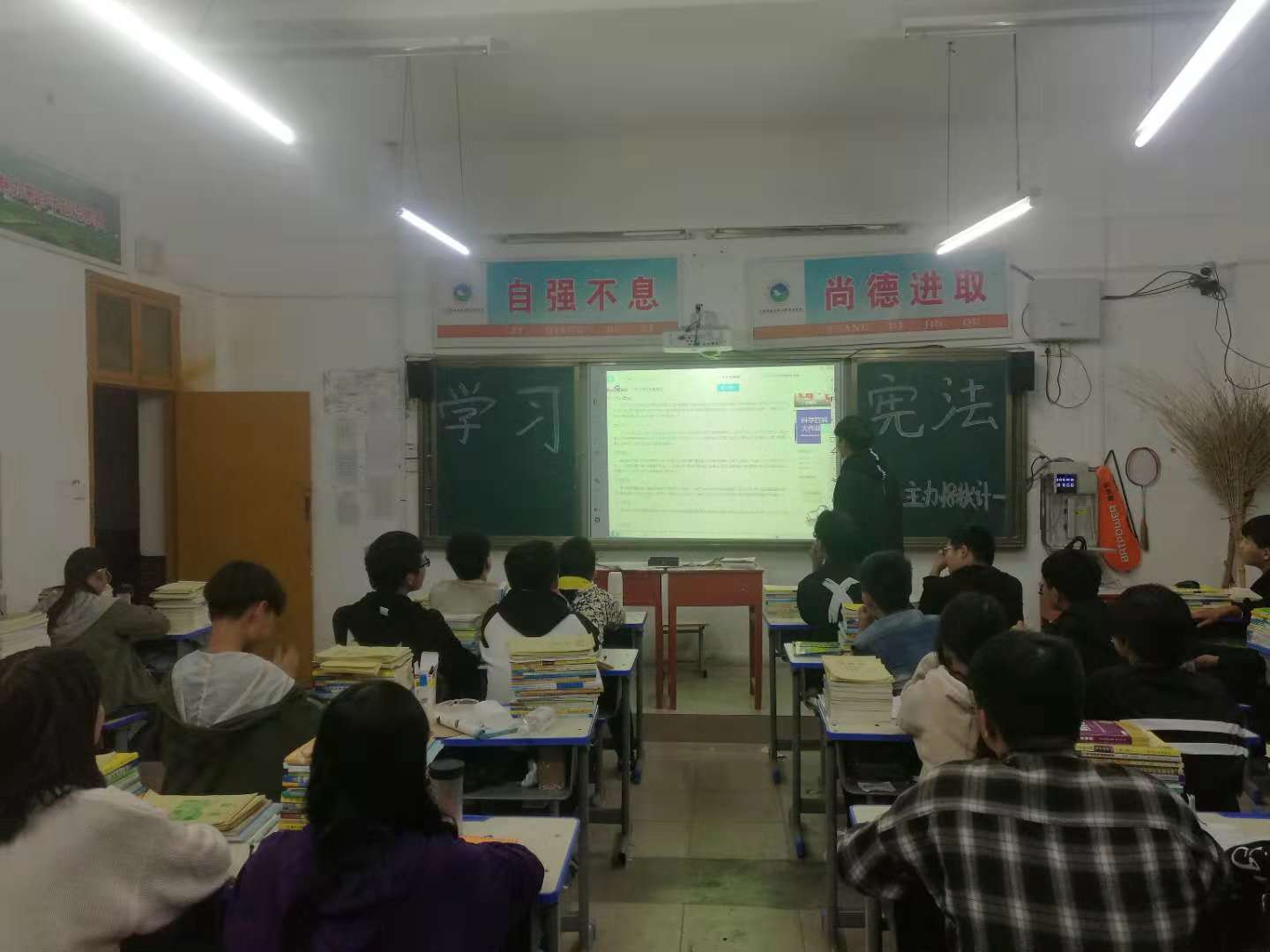 九州网页版学宪法讲宪法 活动开展简报 第四期