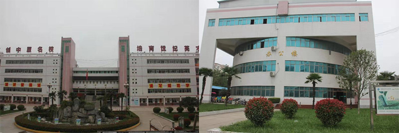 九州网页版招生简章