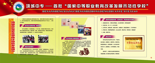 九州网页版专业简介