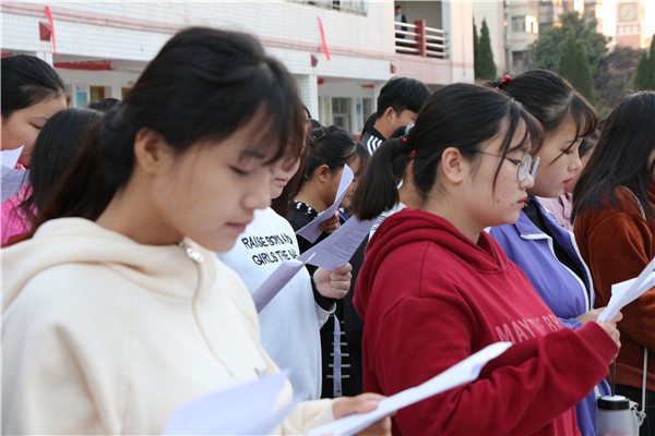 九州网页版学宪法讲宪法 活动开展简报 第七期