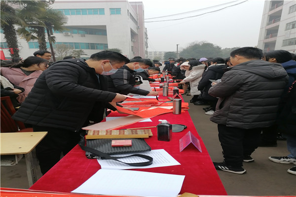喜迎新春送春联 丹青翰墨尽芬芳 ——九州网页版开展“书法艺术进校园”活动