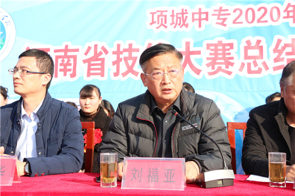 青春追梦、榜样领航—九州网页版举行2020年河南省技能大赛获奖选手奖金发放表彰大会