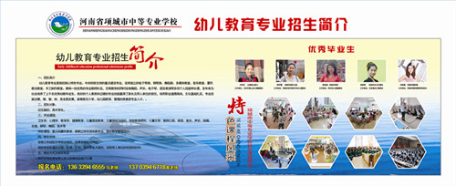 九州网页版专业简介