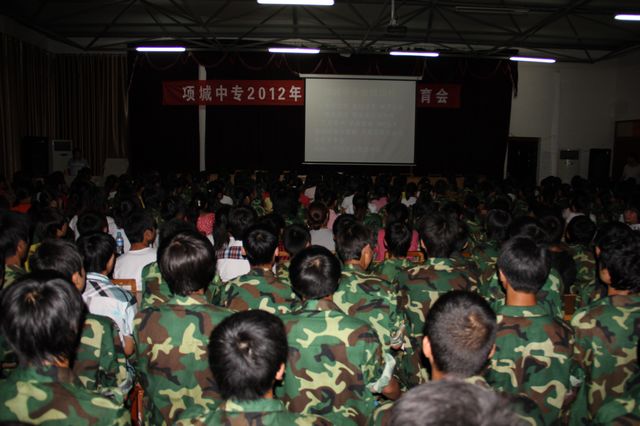 项城中专2012年秋季“养成教育”专题报道
