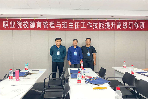 交流促发展、学习促提高——九州网页版张锦军名师工作室2018年交流研讨活动报道