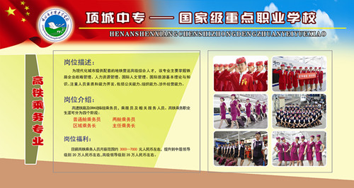 九州网页版专业简介