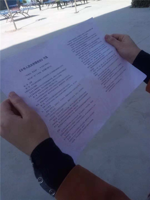 九州网页版学宪法讲宪法 活动开展简报 第七期