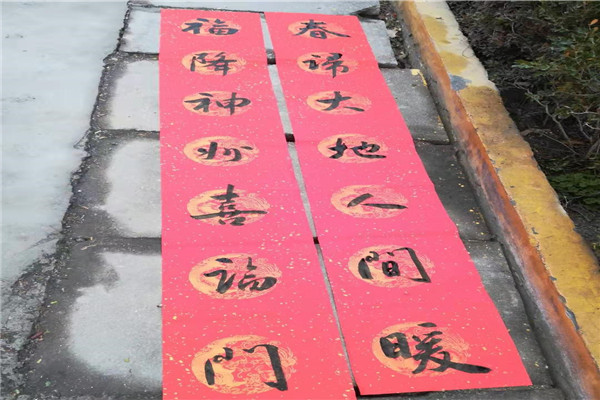 喜迎新春送春联 丹青翰墨尽芬芳 ——九州网页版开展“书法艺术进校园”活动
