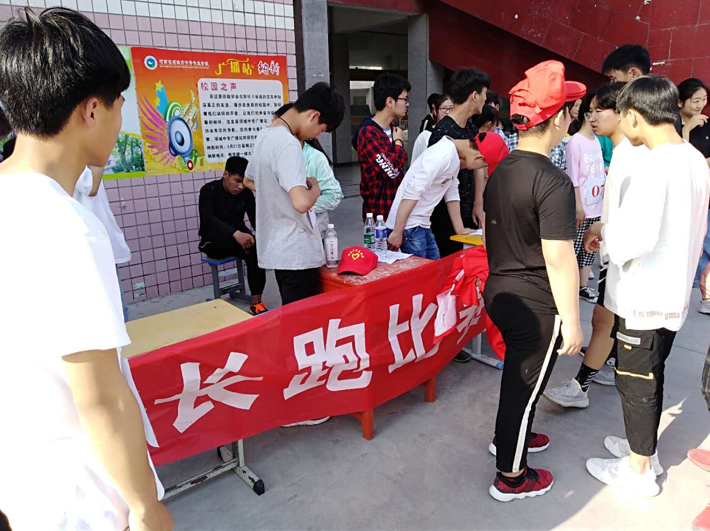 项城中专2019年春季运动会精彩镜头集锦