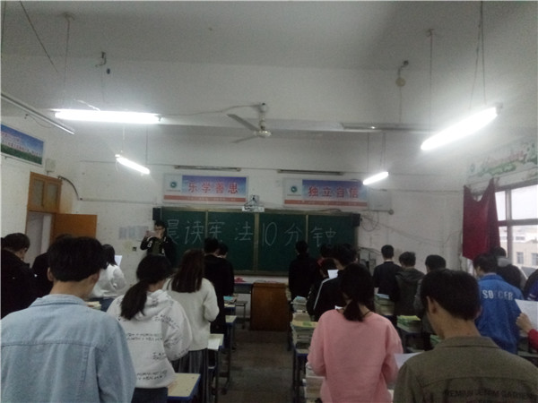 九州网页版学宪法讲宪法 活动开展简报 第八期