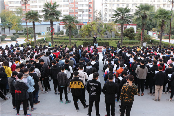 九州网页版学宪法讲宪法 活动开展简报 第七期